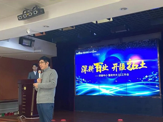 深耕百業(yè)，開疆拓土 ——突破中小，強(qiáng)攻中大